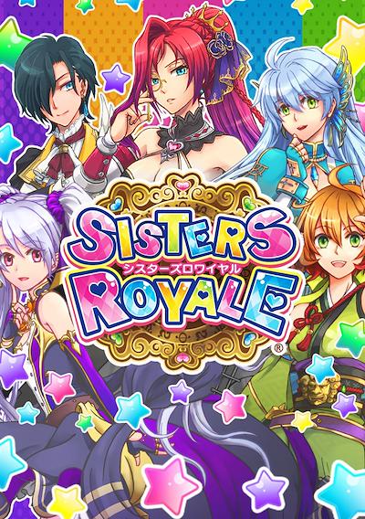 Cover image for the game Sisters Royale: Five Sisters Under Fire