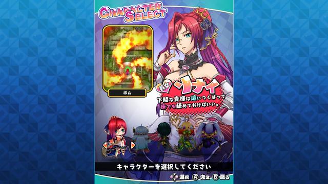 Image for the game Sisters Royale: Five Sisters Under Fire
