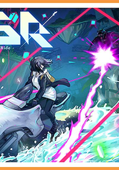 Cover image for the game Sky Ride