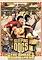 Cover image for the game Sleeping Dogs: Zodiac Tournament