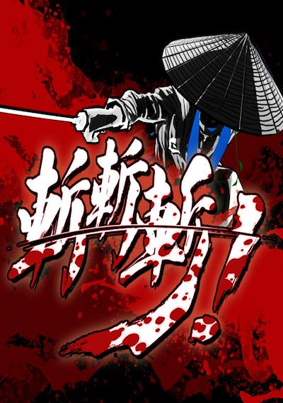 Cover image for the game Slice, Dice & Rice