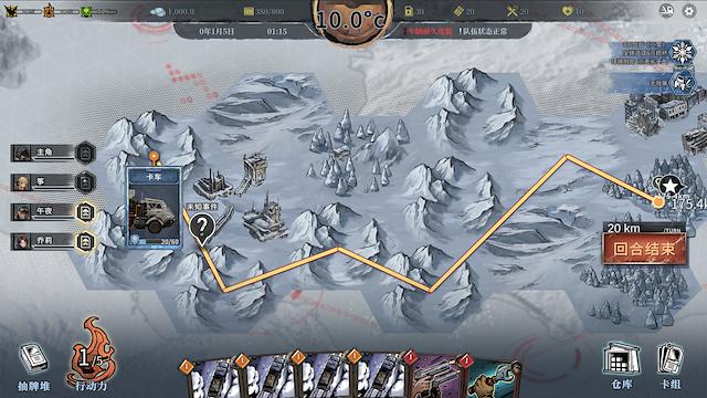 Image for the game Snow Ash