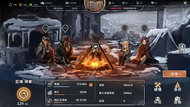 Image for the game Snow Ash