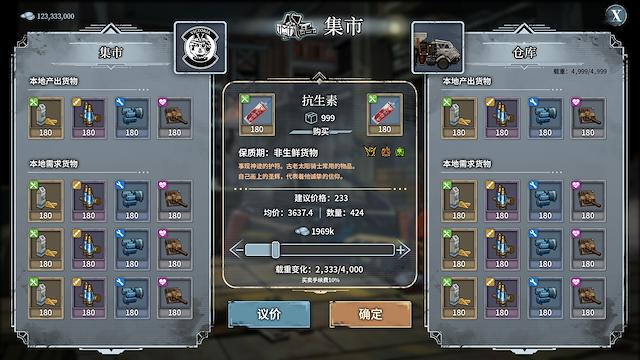 Image for the game Snow Ash