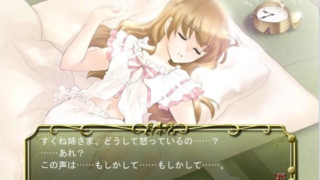 Image for the game Solfege