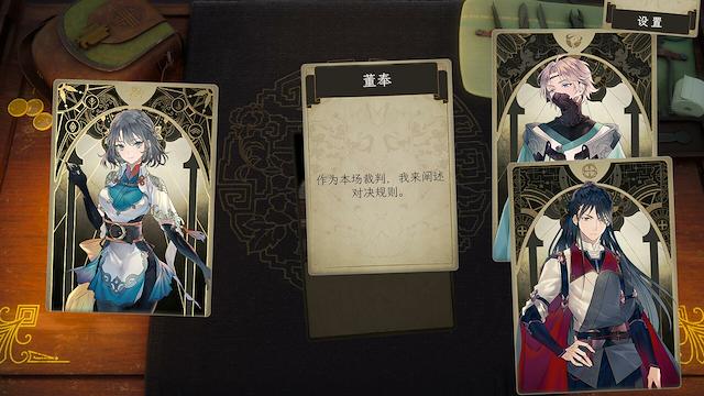 Image for the game Songs of Life