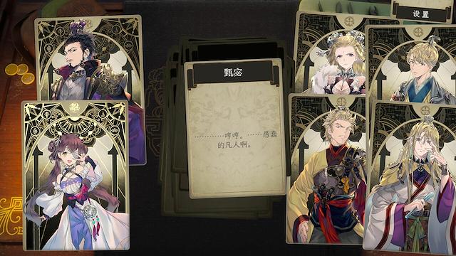 Image for the game Songs of Life