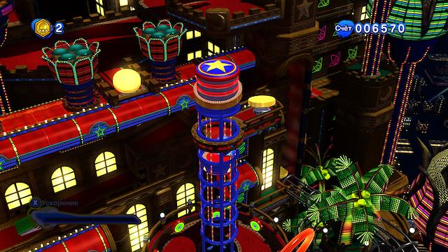 Image for the game Sonic Generations: Casino Night DLC