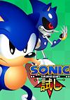 Cover image for the game Sonic Tameshi