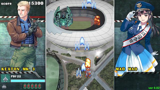 Image for the game Sonic Wings Reunion