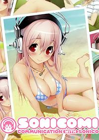 Cover image for the game SoniComi