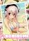 Cover image for the game SoniComi