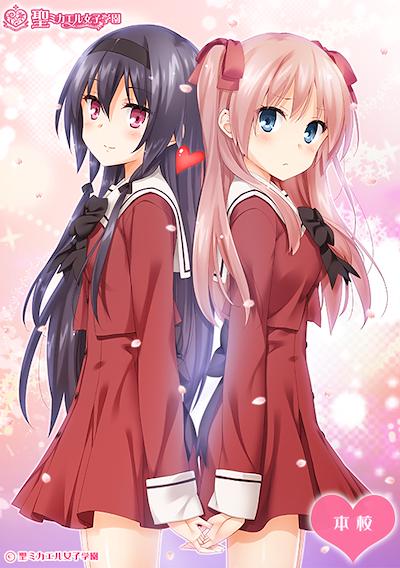 Cover image for the game Sono Hanabira ni Kuchizuke wo: Deatta Koro no Omoide ni