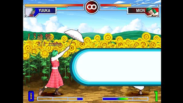 Image for the game Sono Higurashi vs. Touhou Universe 2