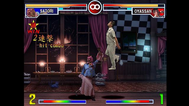 Image for the game Sono Higurashi vs. Touhou Universe 2