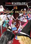 Cover image for the game Sono Higurashi vs. Touhou Universe