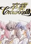Cover image for the game Sotsugyou Crossworld