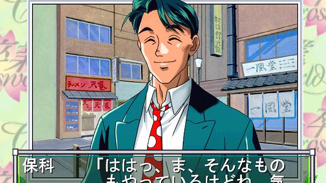 Image for the game Sotsugyou Crossworld