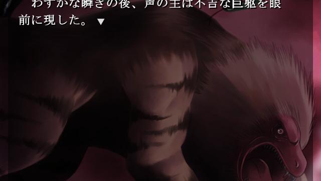 Image for the game Soudentou no Mimei