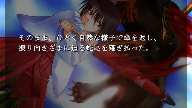 Image for the game Soudentou no Mimei