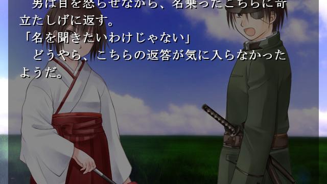 Image for the game Soudentou no Mimei