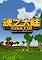 Cover image for the game Soultia