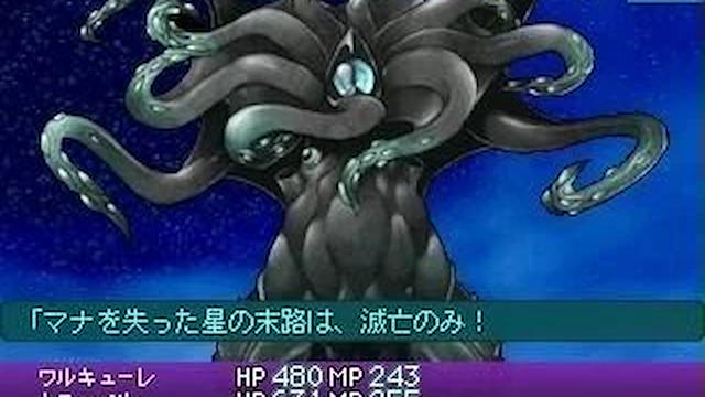 Image for the game Souzou no Memoria