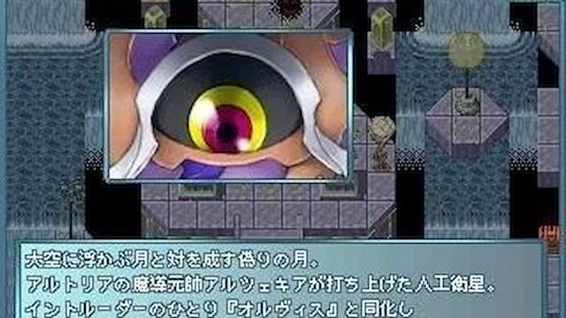 Image for the game Souzou no Memoria