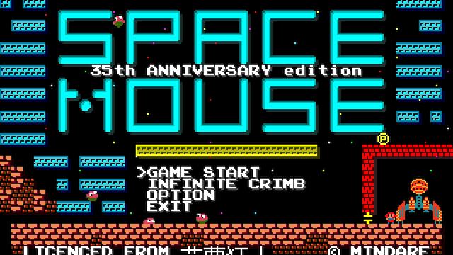 Image for the game Space Mouse