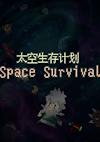 Cover image for the game Space Survival