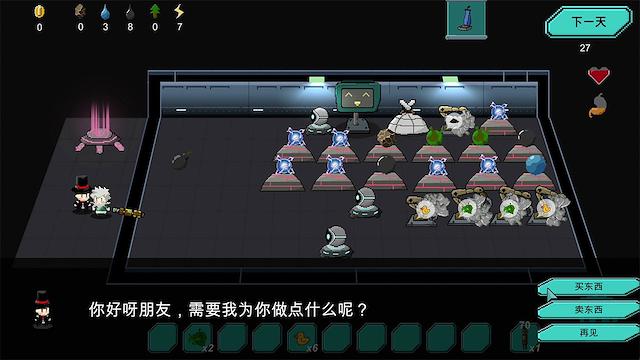 Image for the game Space Survival