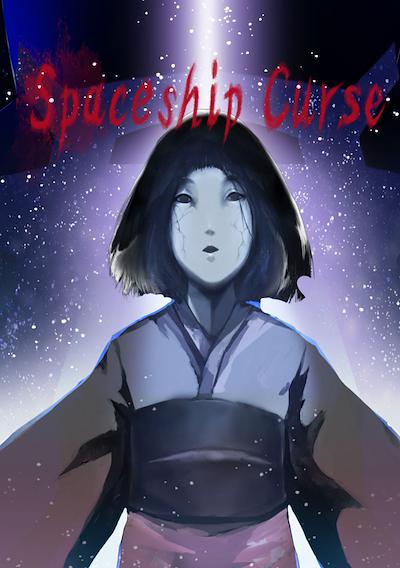Cover image for the game Spaceship Curse
