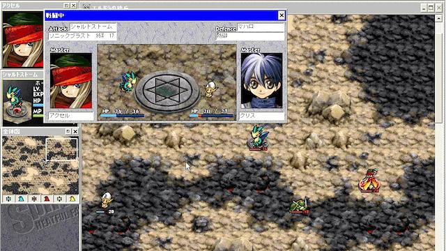 Image for the game Spiritual Soul