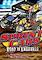 Cover image for the game Sprint Cars Road to Knoxville