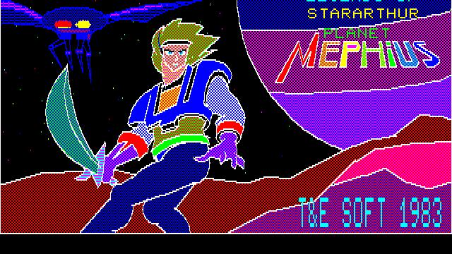 Image for the game Star Arthur Densetsu I: Wakusei Mephius