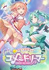 Cover image for the game Star Melody: Yumemi Dreamer