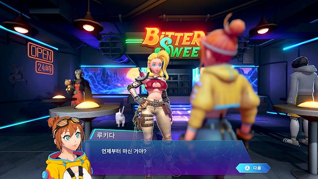 Image for the game Starbites