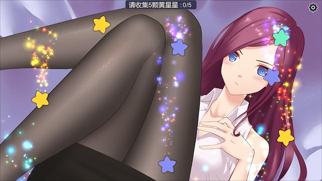 Image for the game Starlight