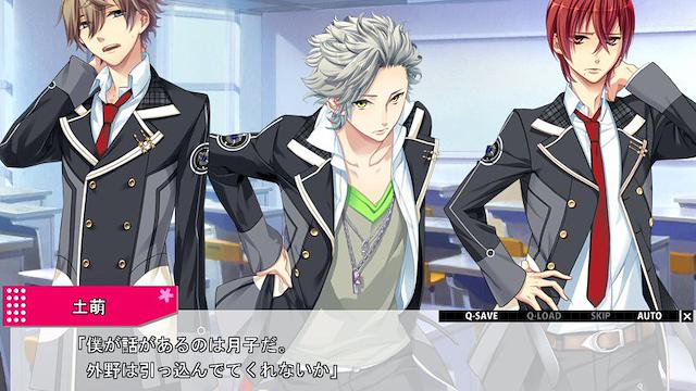 Image for the game Starry Sky: In Spring