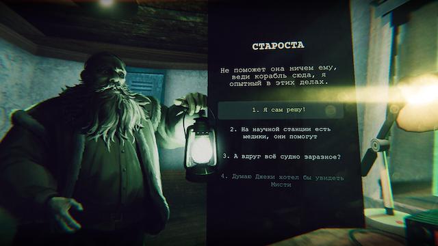 Image for the game Static Dread