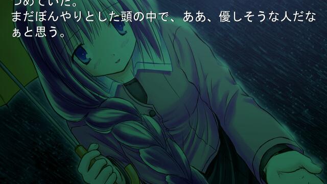 Image for the game Stay.: Fragments of Memories