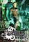 Cover image for the game SteamDolls: Order of Chaos