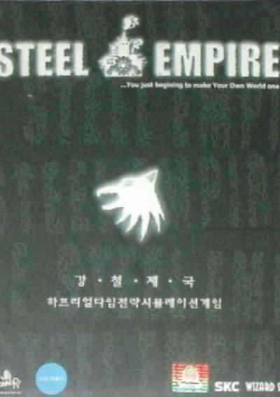 Cover image for the game Steel Empire