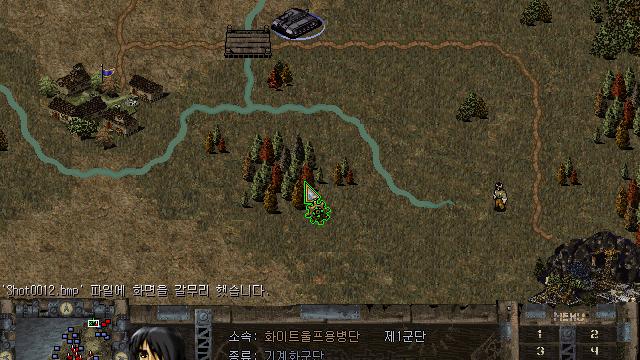 Image for the game Steel Empire