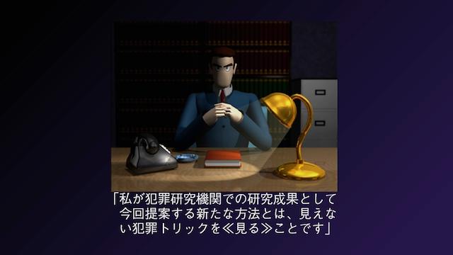 Image for the game Steelwood Private Eye