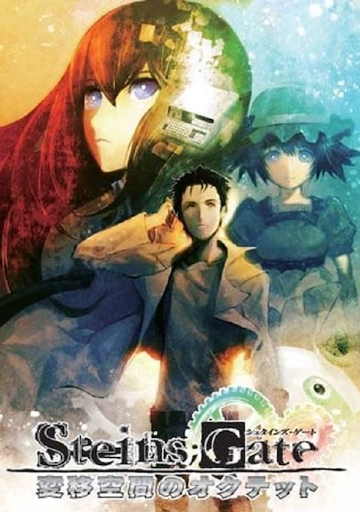 Cover image for the game Steins;Gate: Octet of Shifting Space