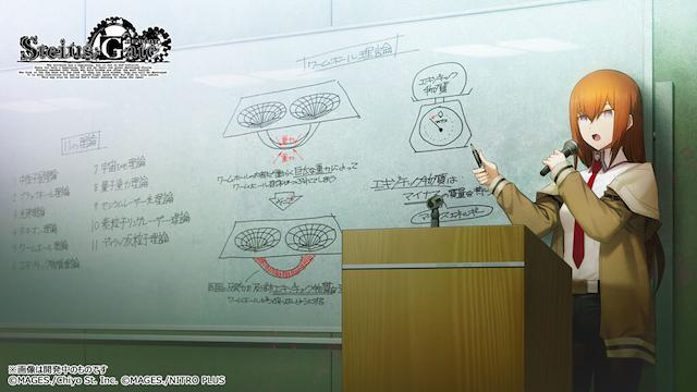 Image for the game Steins;Gate Re:Boot