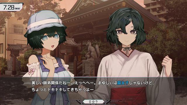 Image for the game Steins;Gate Re:Boot