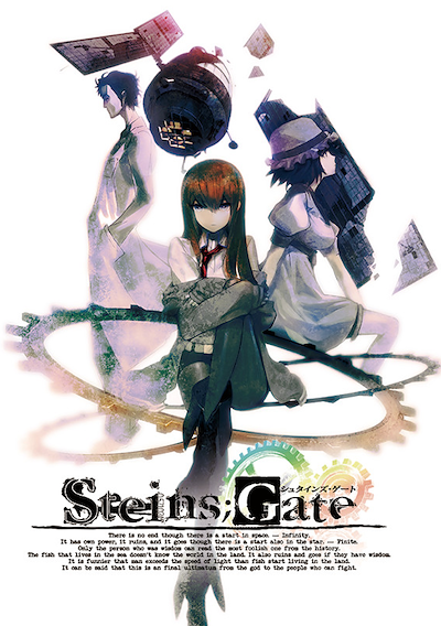 Cover image for the game Steins;Gate