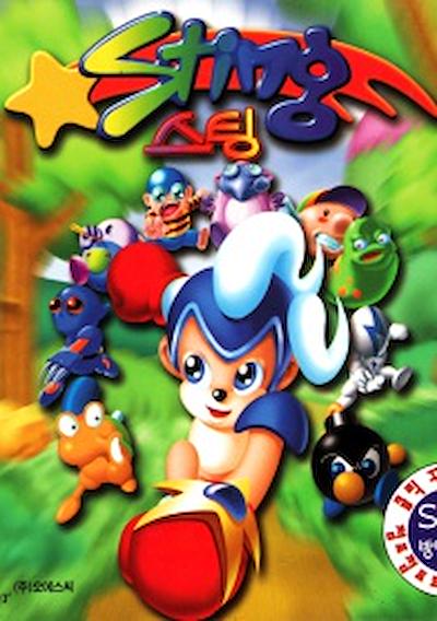Cover image for the game Sting
